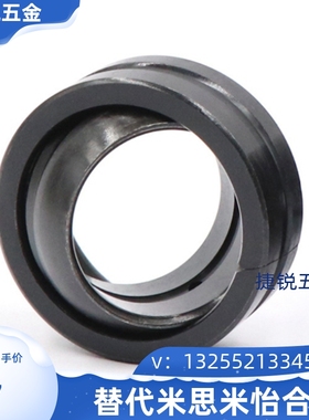 精密鱼眼自润滑向心关节轴承GEG/GE4C5C6C8C10C12C15C17C20C