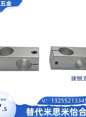 KDST6 8 10 12 15 16 20 25 30 35怡和达RDE01 固定夹