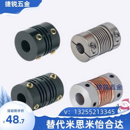 CPBC CPBSC12 16 20 25 32-4-5-6-8-10-12-14波纹管联轴器 夹持型