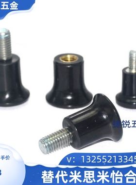 蘑菇型把手HAQ01 02 03 06 07钢镀铬黑色胶木蘑菇头旋钮怡合达M8