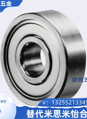 不锈钢小径滚珠轴承C- SB676ZZ SB678ZZ SB692ZZ SB693ZZ SB694ZZ