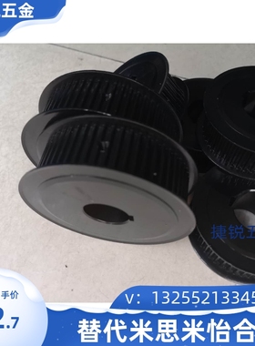 高扭矩同步带轮HTPM20S3M HTPM20S5M HTPM30S3M5M米思米型替代