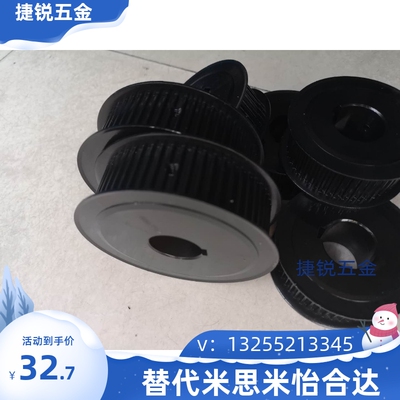 高扭矩同步带轮HTPM20S3M HTPM20S5M HTPM30S3M5M米思米型替代
