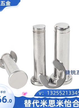 铰链销HCDG/HCCG3/4/5/6/8/10-10/12/14/15/16/18/20/22/24/25/30