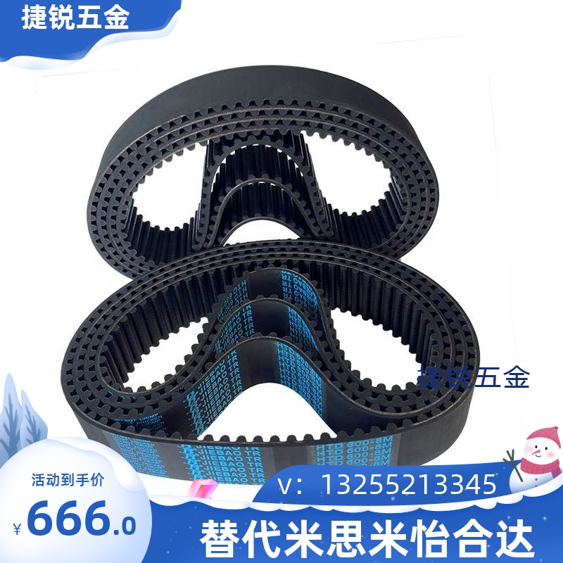 ECP11-ECP21-S3M-S5M-250-400-660-960-2000 怡合达同步带