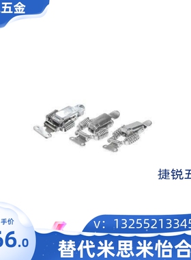 替代怡合达搭扣 弹簧型HFQ61/71/72/73/74/75-25/30/34/40/66/93