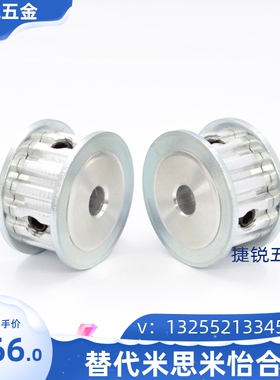 替代米思米 高扭矩同步带轮微型S2M型 HTPA32S2M100 可定制