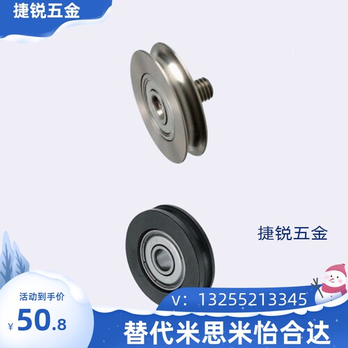 圆惰轮MBFN MBFNM MBFNA MBFNS18 23 28 30 40 48 -2.1皮带