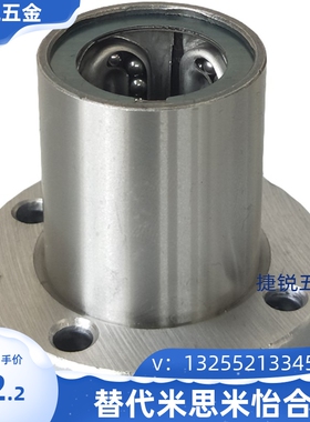 厂家直销直线轴承圆法兰LMF20 30 40UU滑动钢保持架耐高温油腐蚀m