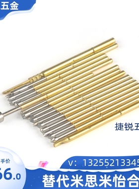 PLB02/03-A1/B/D/E2/F/H/L PRB02-V/VC/W1C/W2/W2C 替怡合达探针