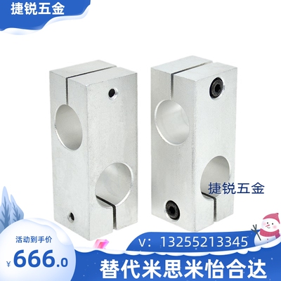 十字光轴夹头支架杆连接件夹KLSTN/HLKLN/10/12/15/16/20/25