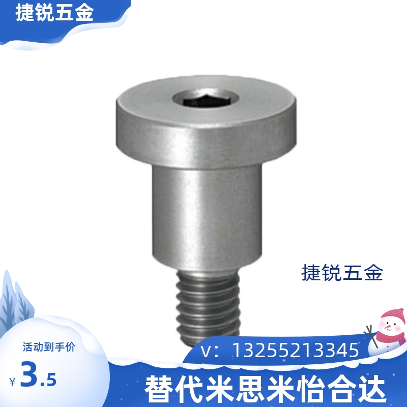 304短头DBB/DBS5-3/4/5/6/7/8-5/8/10可选择型轴销螺栓