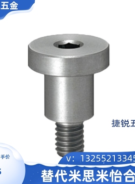 304短头DBB/DBS5-3/4/5/6/7/8-5/8/10可选择型轴销螺栓