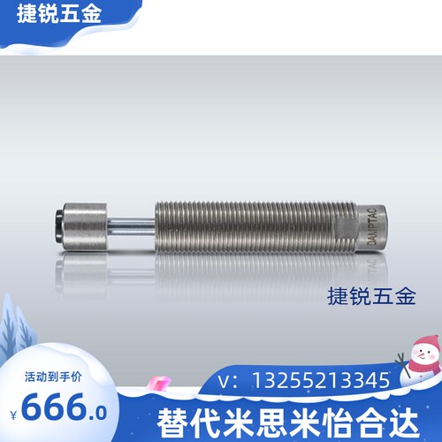 DAMPTAC德泰克缓冲器DTK DTS0604 0806 1007 1210 1412 1612-2B