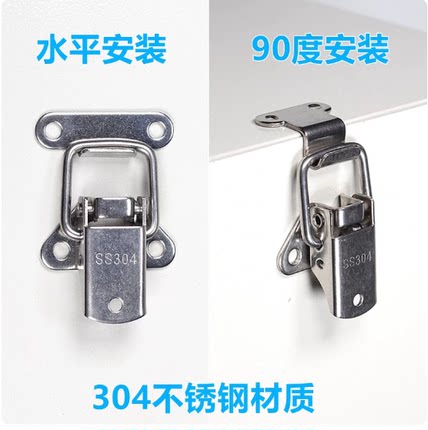 90度搭扣带锁扣子鸭嘴扣木箱铁皮箱扣卡扣304不锈钢锁扣工具箱扣