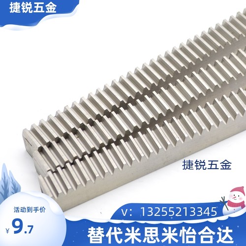 RGEA/RGEAL/VNU01/齿条1模/1.5模/2模/3模定制替代怡合达米思米