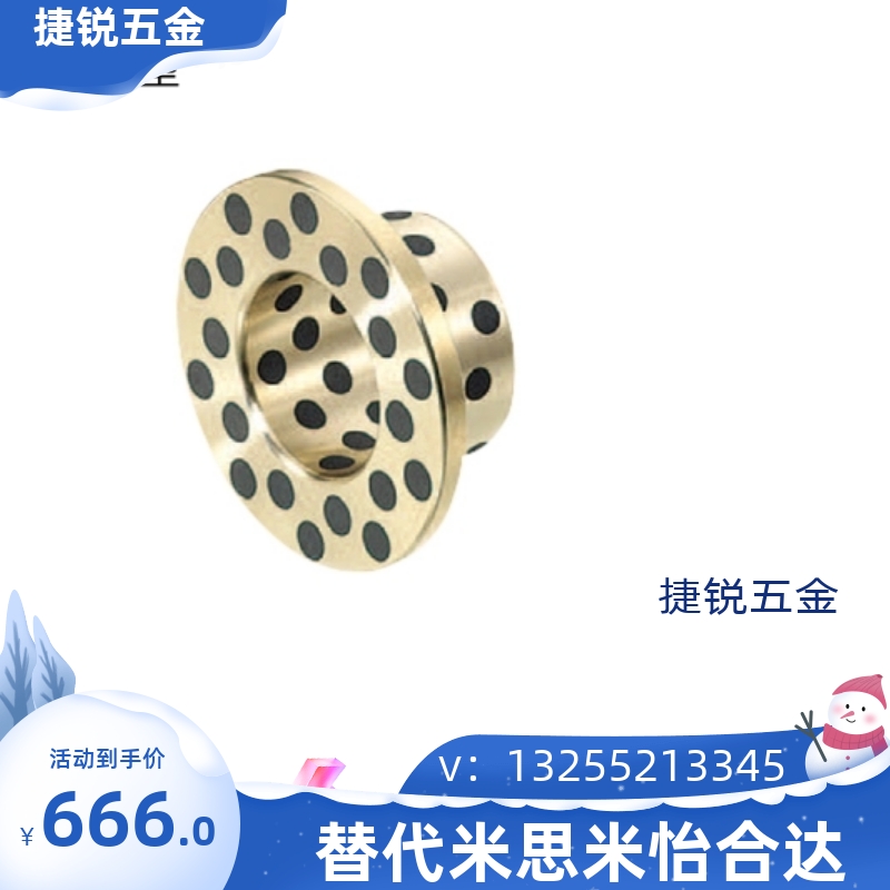 米思米 MPKZ6/8/10/12/15/16/18/20-10/12/15/20/25/30 无油衬套