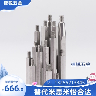 六角支柱NLSBG LSBG PLSBG SLSBG5 6 7 8 10 12 13 14 17 19 2427