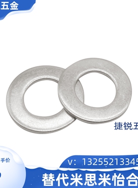 UAC31-D6/8/10/12/13/14-V2/3/4/5/6/8/10-T1/2/3/5金属垫圈代替