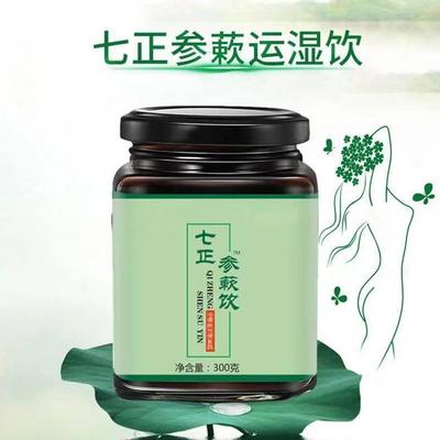 七正参蔌运湿饮薏苡仁茯苓赤小豆芡实丁香白扁豆鸡内金代代花砂仁