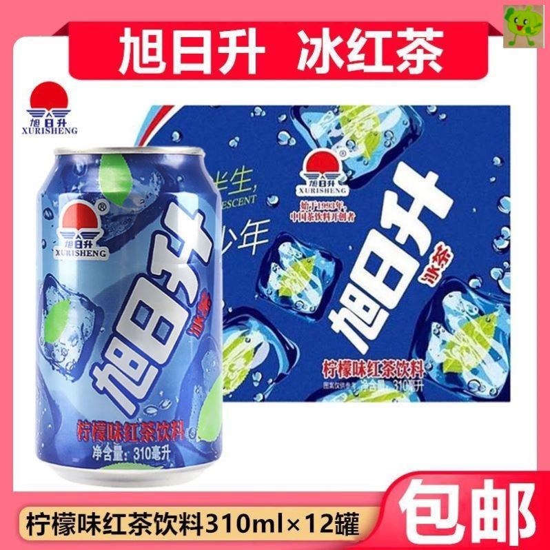 冰茶果味凉茶饮料310ml*12罐/20罐整箱儿时的甜味饮品包邮