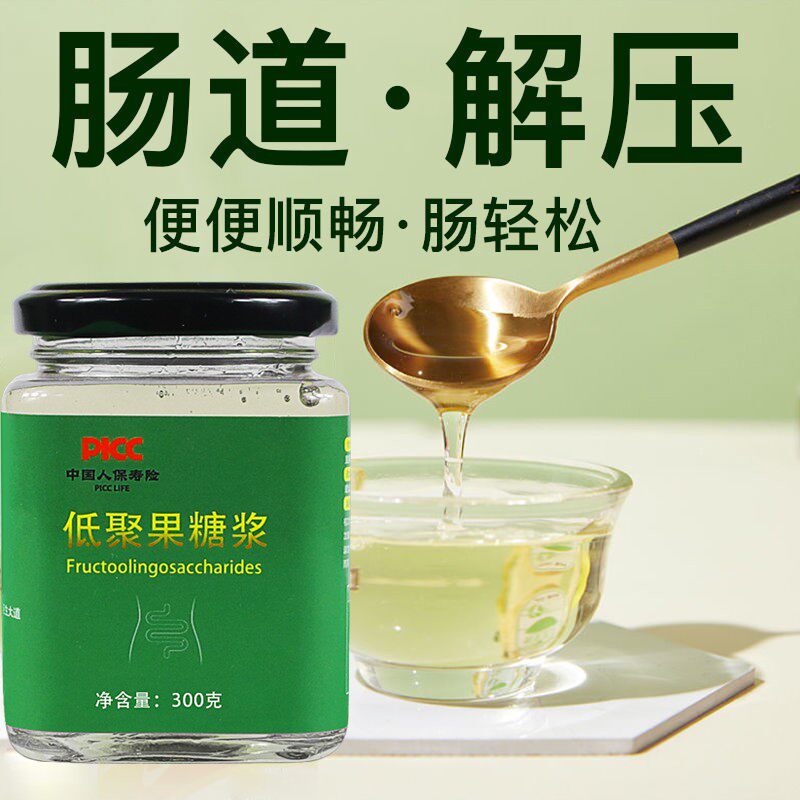 食品级低聚果糖益生元膳食纤维糖浆儿童孕妇糖液
