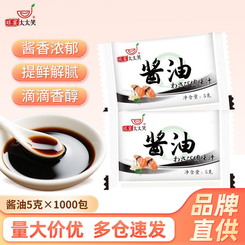 外卖餐饮商用调味酱汁太太笑