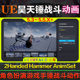 Hammer UE4.26 5.5虚幻动画2Handed AnimSet双手持锤角色战斗动作
