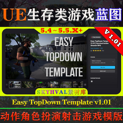 UE5.4-5.5虚幻蓝图Easy TopDown Template V1.01生存射击游戏模版