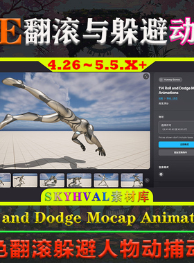 UE5虚幻4动画114 Roll and Dodge Mocap Animations翻滚躲避动作