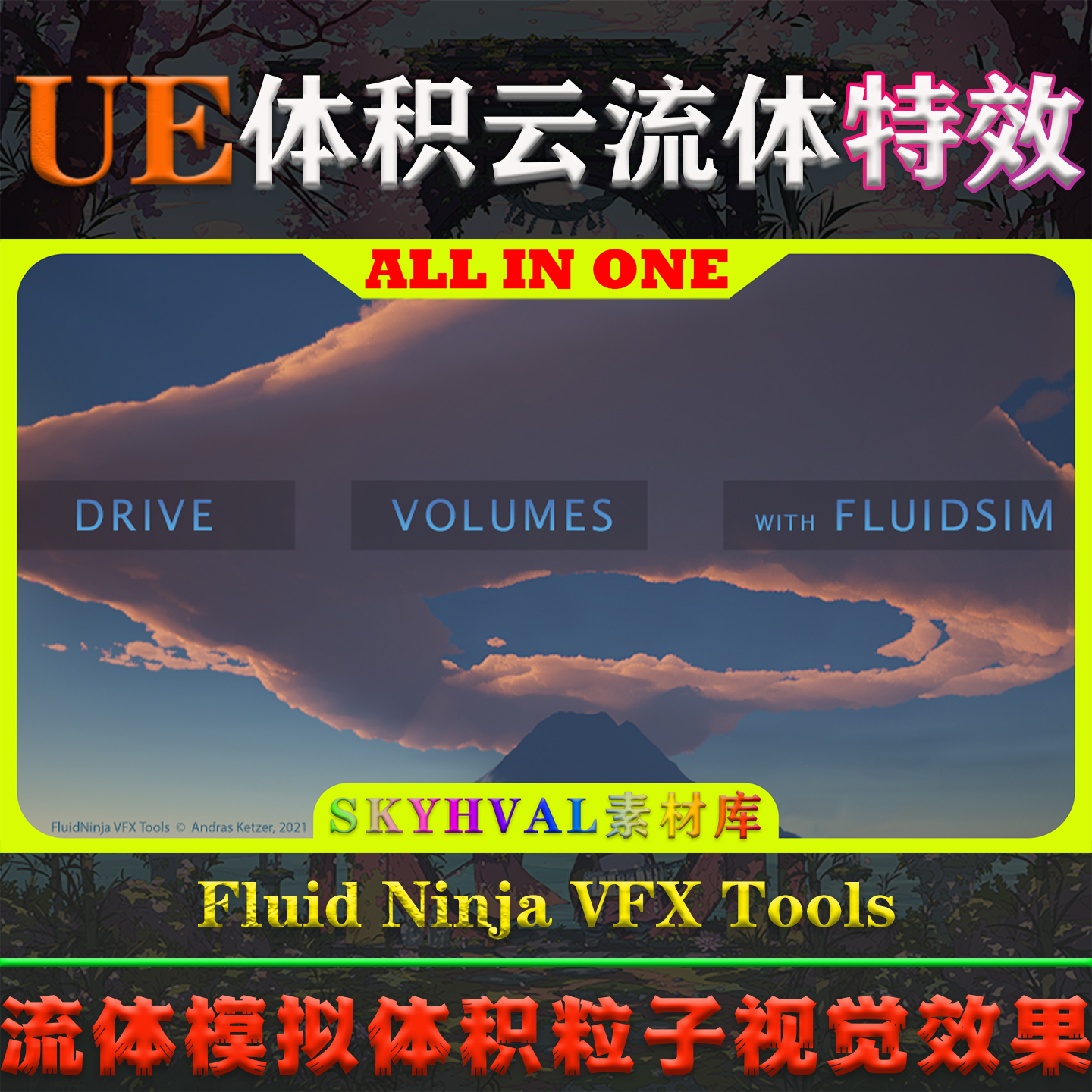 UE5虚幻5特效 Fluid Ninja VFX Tools 体积云雾流体粒子视觉效果
