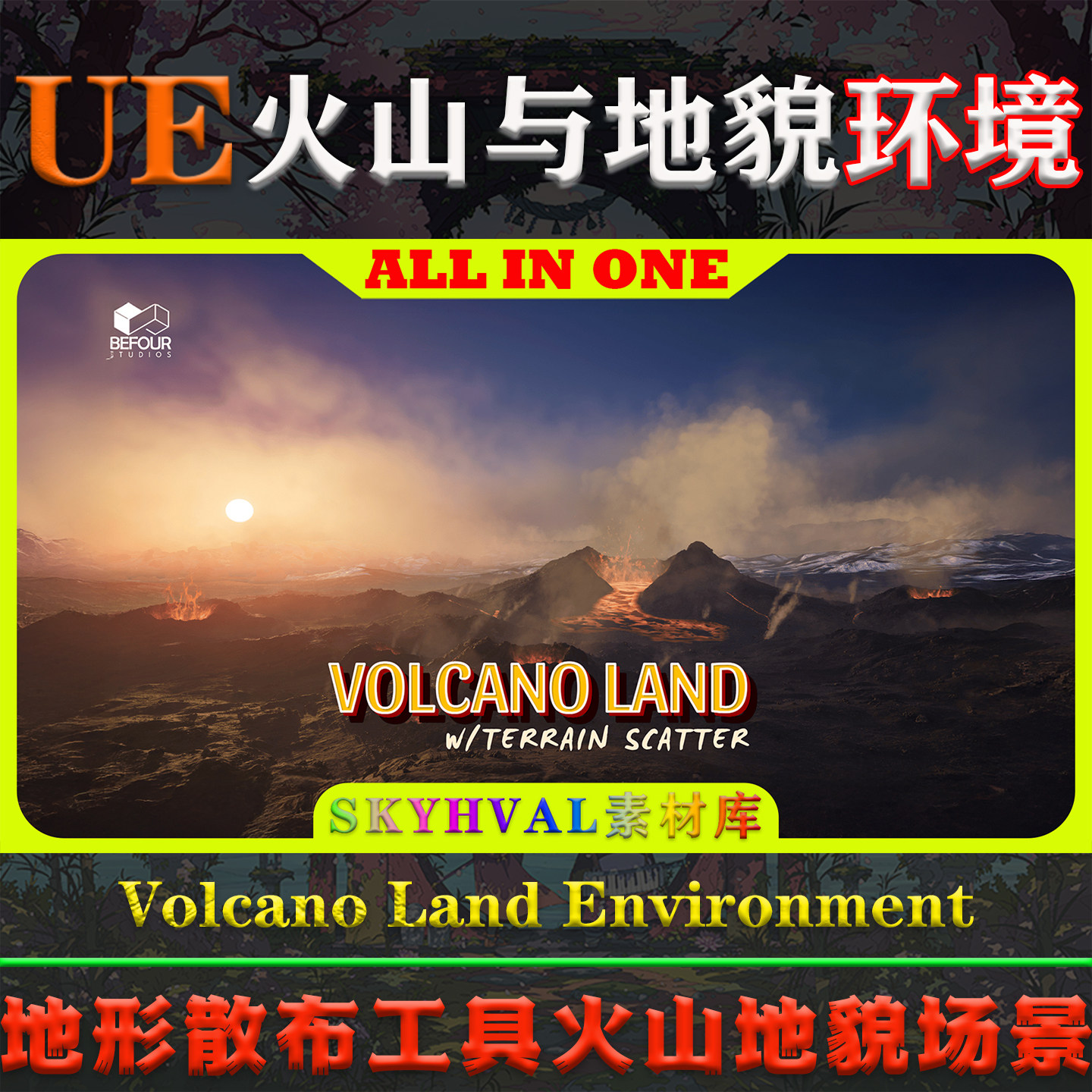 UE5虚幻5环境 Volcano Land Environment w Terrain Scatter Tool