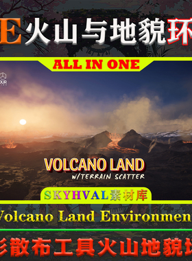UE5虚幻5环境 Volcano Land Environment w Terrain Scatter Tool