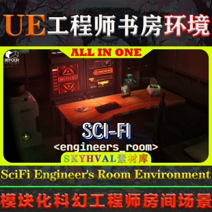 UE5虚幻环境 SciFi Engineer's Room Environment 工程师书房场景