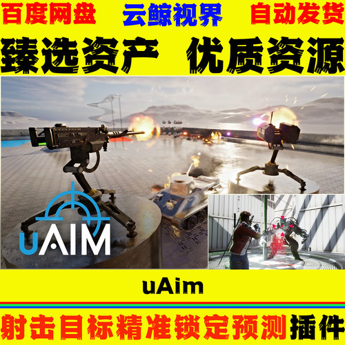 UE5.6-5.7 Advanced Lock-On Targeting and Prediction System