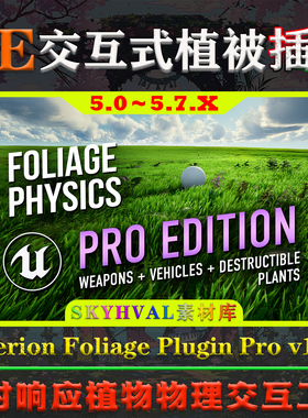 Interactive Foliage Physics Etherion Foliage Plugin Pro