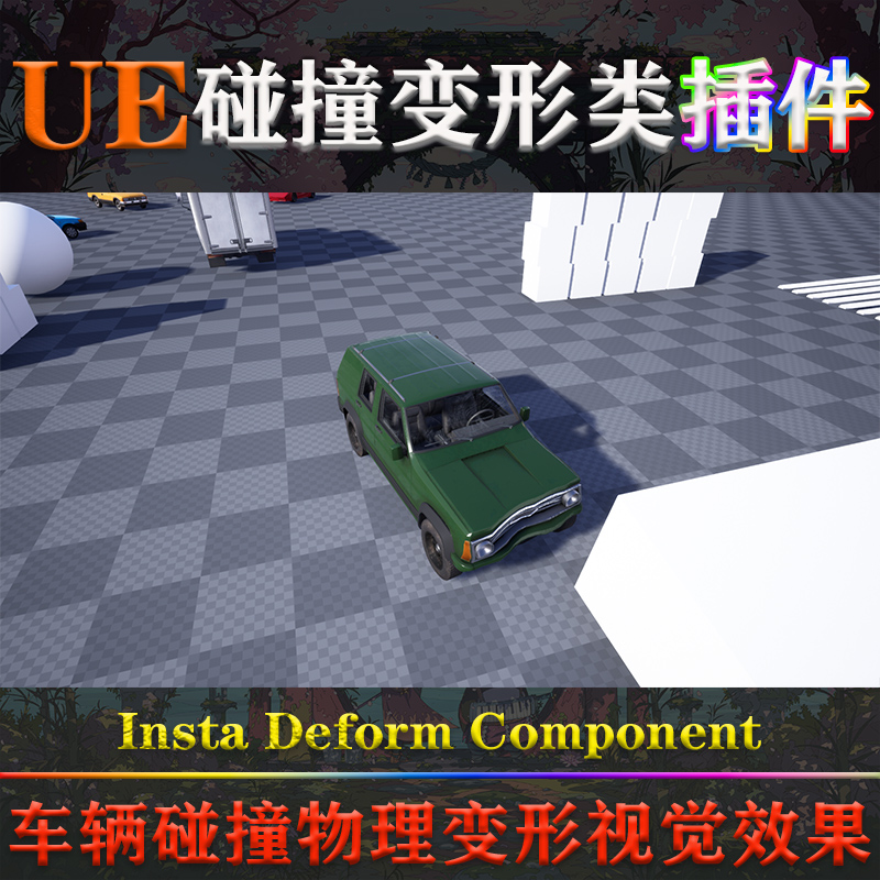 UE4.26-5.3虚幻插件Insta Deform Component车辆碰撞物理变形系统 商务/设计服务 设计素材/源文件 原图主图