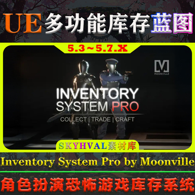 UE5.3-5.7虚幻蓝图 Inventory System Pro by Moonville 库存系统