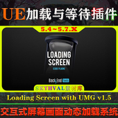 UMG UE5.4 交互屏幕加载工具 Screen with 5.7.X虚幻插件 Loading