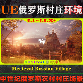 UE5虚幻5环境 中世纪俄罗斯农村庄场景 Village Medieval Russian