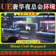 UE5虚幻5环境 迈阿密俱乐部奢华夜总会场景 Megapack Miami Club