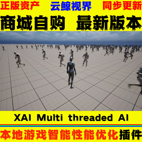本地游戏开发性能智能优化工具