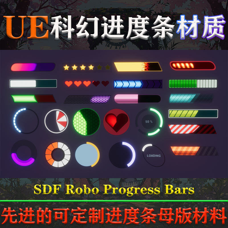 UE4.27-5.4.0虚幻SDF Robo Progress Bars高级定制进度条预设材质 商务/设计服务 设计素材/源文件 原图主图