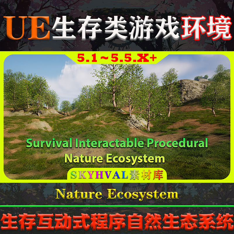 UE5虚幻环境Survival Interactable Procedural Nature Ecosystem