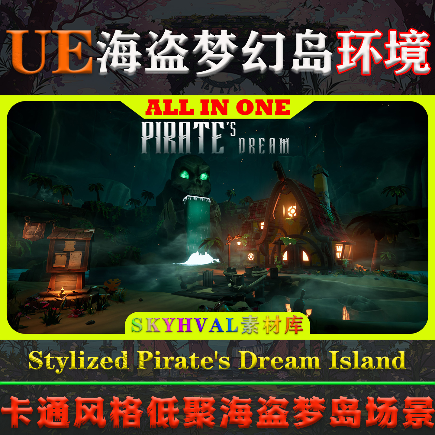UE5虚幻5环境 Stylized Pirate's Dream Island 海盗梦幻岛屿场景