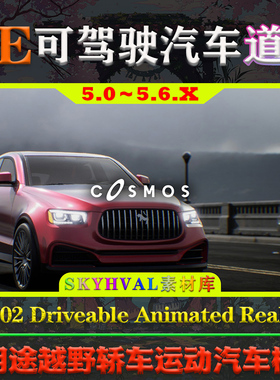 UE5虚幻道具 SUV 02 Driveable Animated Realistic 越野轿车模型