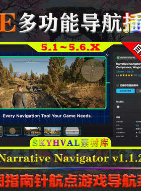 UE5.1-5.6.X插件 Narrative Navigator Maps Compasses Waypoints