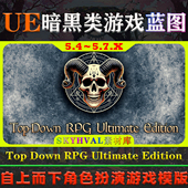 5.7蓝图 角色扮演游戏模版 Top RPG UE5.4 Edition Down Ultimate