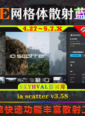 UE4.27-5.7.X虚幻蓝图 ia scatter V3.58 静态网格体实例散射工具