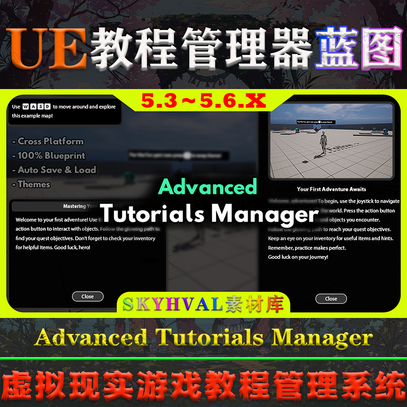 UE5.3～5.6.X虚幻蓝图 Advanced Tutorials Manager 教程管理系统